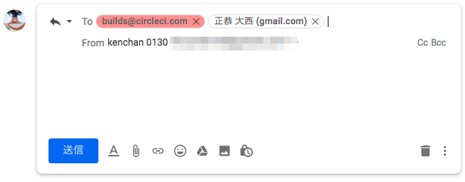 Gmail にスクリプトが適用された結果
