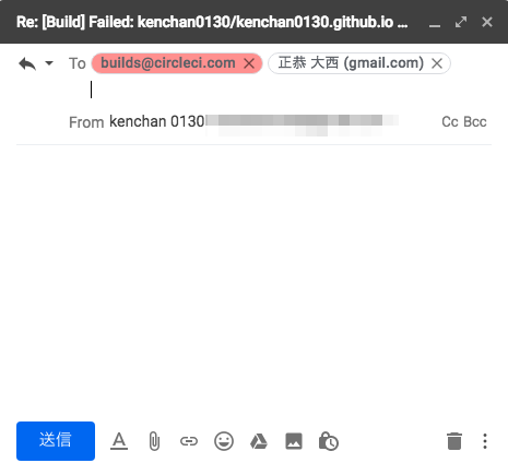 Gmail にスクリプトが適用された結果（ポップアップ）