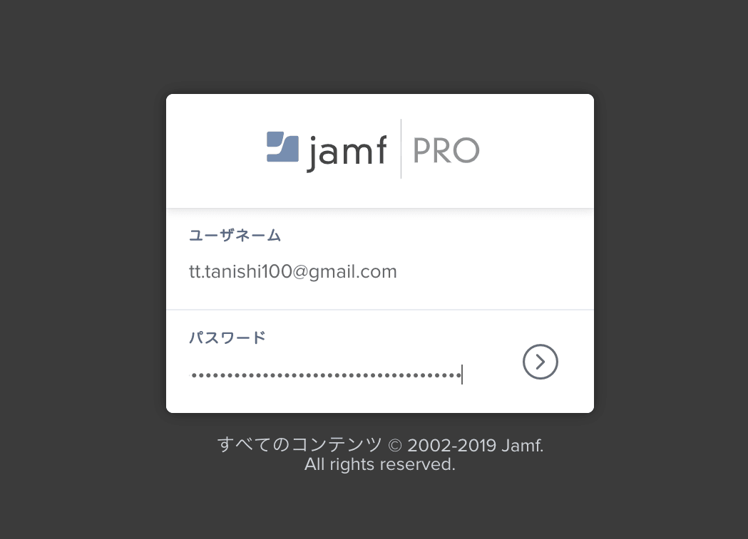 Jamf Pro Serverのログイン画面