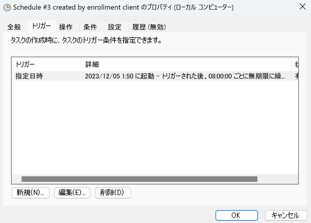 properties of schedule 3 created by enrollment client task