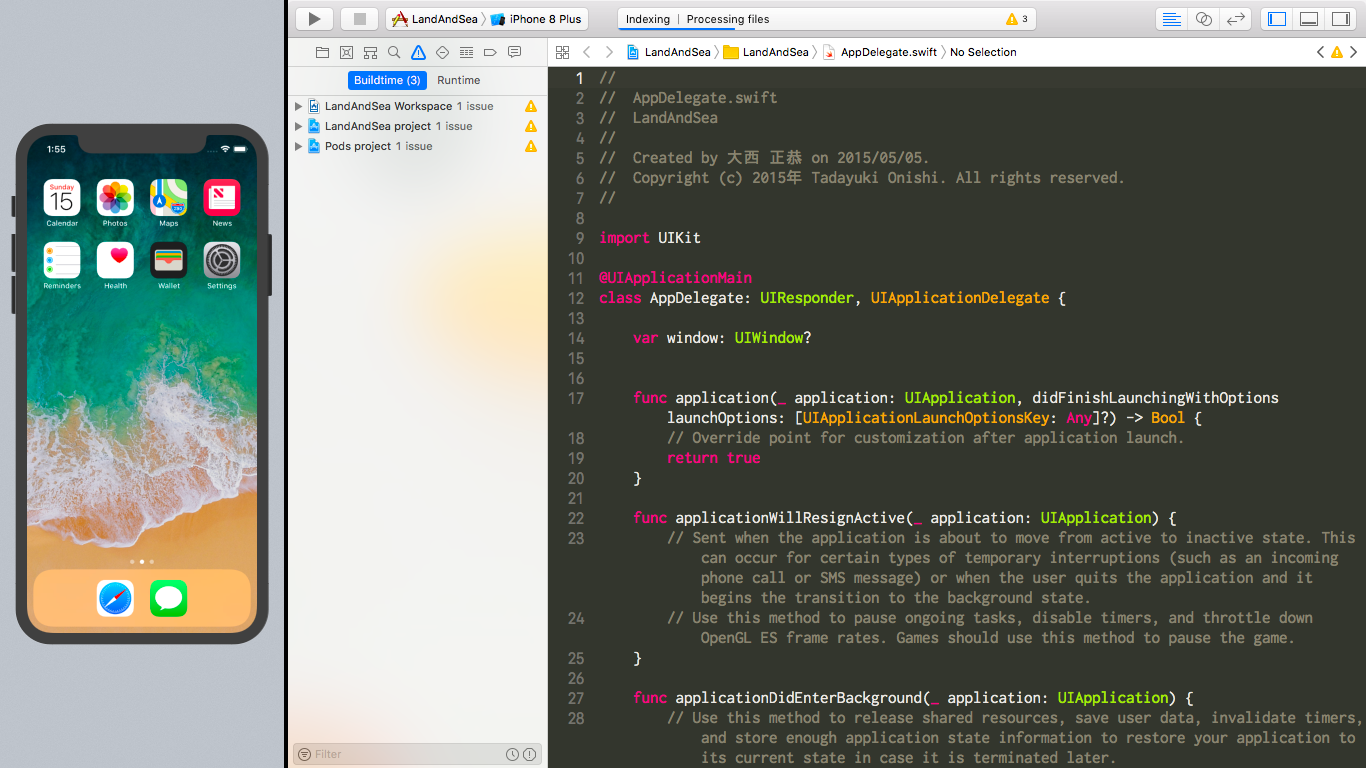 分割画面での iOS アプリケーション開発