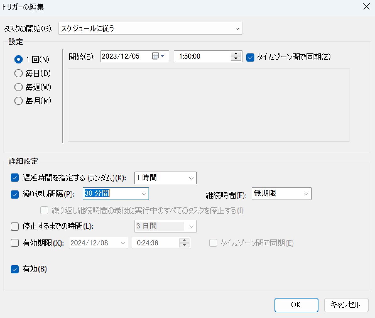 trigger interval of schedule 3 created by enrollment client task